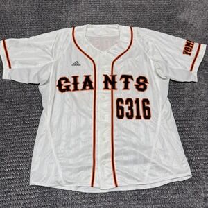 Adidas Yomiuri Giants Baseball Jersey Murosaki 6316 Mens M White Athletic
